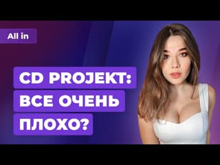 Бедная CD Projekt, Ведьмак, стиль аниме в Need..