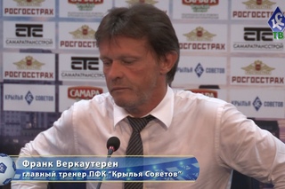 Франк Веркаутерен: Этот результат очень важен для нас - “КС-ТВ“