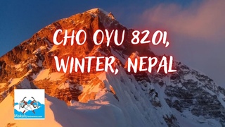 Cho  Oyu 82011 winter climbing expedition 2022. Восхождение на Вершину Чо Ойю 8201 зимой