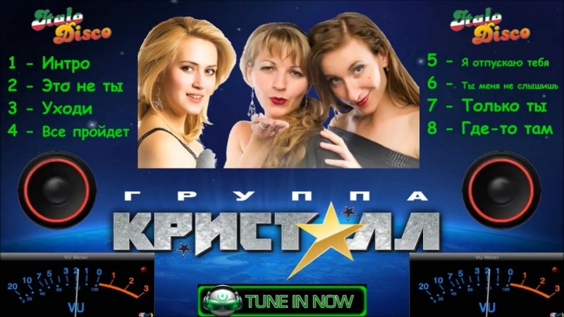 Группа кристалл. Группа кристаллов сканворд 5. Группа кристаллов сканворд 5. Группа кристалл фото. Группа кристалл.