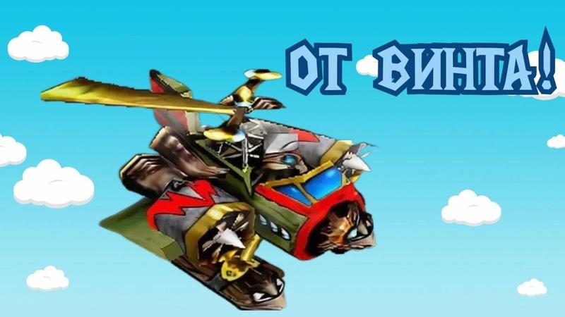 бот голоса варкрафт. Warcraft 3 карта эволюция. бот для рыбалки вов классик. бот голоса варкрафт. тупые деффки как же я вас ненавижу.