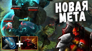 Мета доты 2 7. Мета дота 2. Мета доты 2 7. Dota 2 таблица героев. Мета доты 2 7.