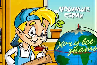 Почему стрелка компаса всегда указывает на север?