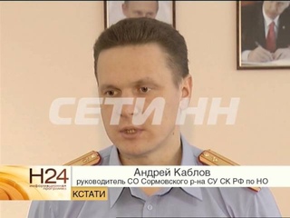 Автохам с ножом после сделанного замечания напал и убил полицейского