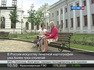 История в картах