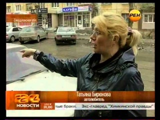 Как в России дороги ремонтировали