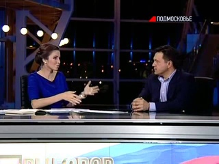 Андрей Воробьев рассказал в эфире о планах
