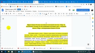 Как и обещала примерные образцы