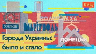 Города Украины | Во что их превратила российская армия (English subtitles) @Max_Katz