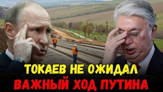 РОССИЯ МЕНЯЕТ КАРТУ АЗИИ: КАЗАХСТАН В ШОКЕ!