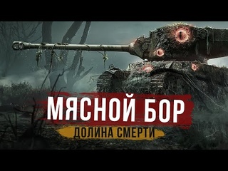 RADIO TAPOK - Мясной бор (Lyric video 2022)