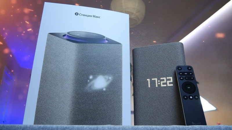 колонка алиса яндекс станция. яндекс станция алиса макс. яндекс станции макс yndx-0008. телевизор с колонками фото. алиса колонка яндекс станция станция.