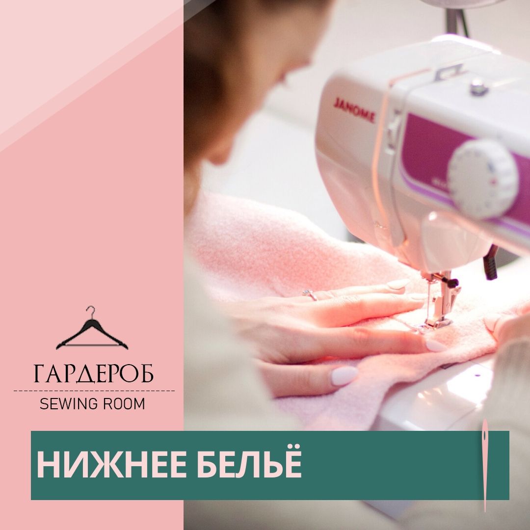 ЧУВСТВЕННОЕ КРУЖЕВО