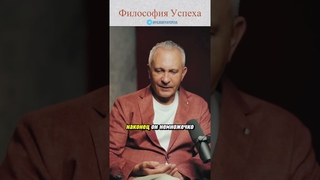 Интересная история и метод рабочий. #наука #здоровье #ученые #психология #мудрость #рак #онкология