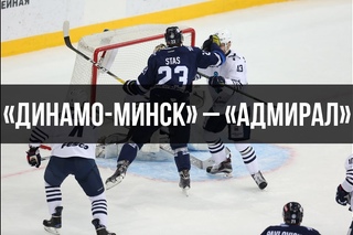Динамо-Минск  Адмирал на  Динамо-ТВ