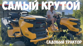 Опять самый крутой))) ДА!!! Садовый трактор Cub Cadet XT2 CC1023 25HP