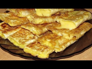 ЛАВАШ С СЫРОМ В ЯЙЦЕ - БЫСТРЫЙ ЗАВТРАК