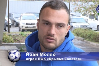 Йоан Молло: Мы потерпели жестокое поражение - “КС-ТВ“