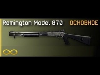 Frag Movie. Remington Model 870. Warface