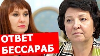 Анжелика Глазкова ответила депутату Бессараб