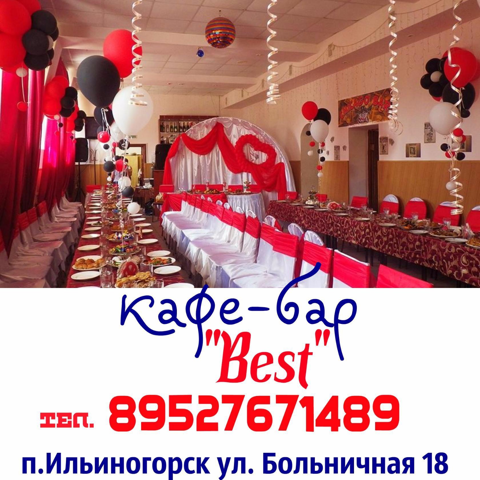 Гуд бар пенза минская Гуд бар пенза минская