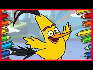 Рисуем Энгри Бердз. Чак. Chuck. Draw Angry Birds. Злые птички.