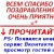 Анастасия Чурина