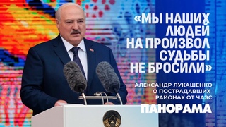 Лукашенкоаграриям: низкий поклон за ваш труд! Президент вручил награды лучшим труженикам Гомельщины