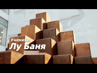 От свободной до прилежной кисти