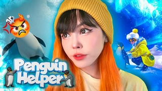 ❄️ Работа мечты, поднимаю пингвинов Penguin Helper | Помощник Пингвина 🐧