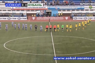 . Сокол - Кубань - 0:0