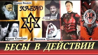 Чернокнижники-Черношляпники  Лунная, уходящая цивилизация (Л. Попова)