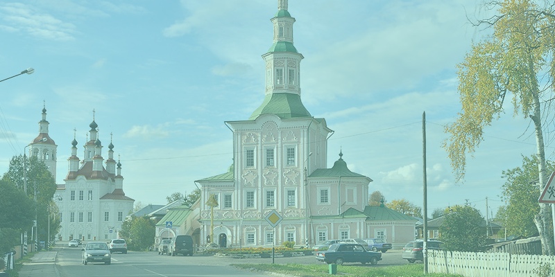 Куплю Продам Тотьма 𝐏𝐋𝐔𝐒