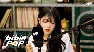 LIVE  - Only Wanna Give It To You | (BIBIM-POP)  10CM,