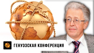 Цивилизованный протекционизм. Валентин Катасонов.