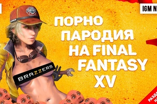 IGM News: Госдума нашла в FIFA 17 пропаганду ЛГБТ