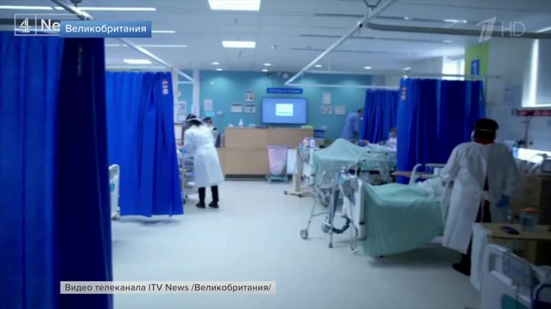 В Великобритании самый тяжёлый день за пандемию. Самые...