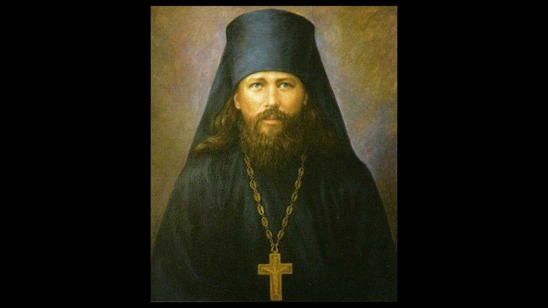 житье батюшка