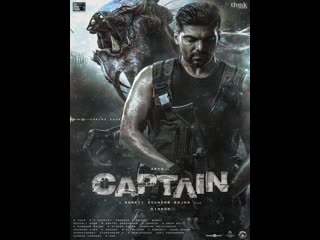 КАПИТАН Индийский фильм 2022  1080p Rus